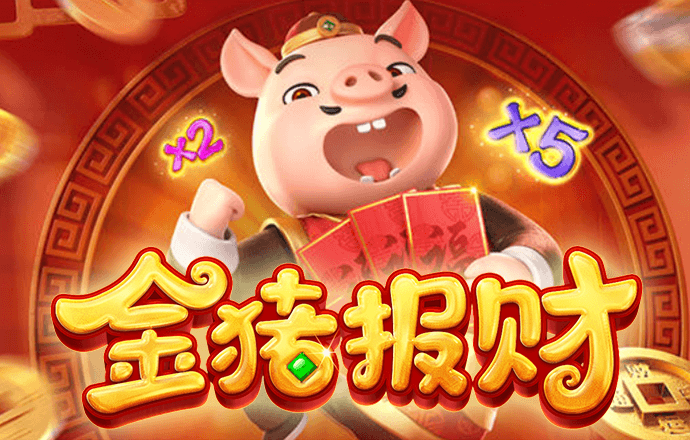 2o24澳门正版精准资料