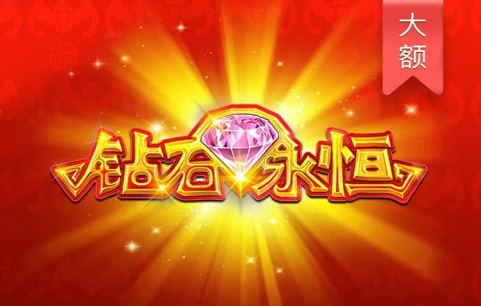 龙珠体育app官网下载